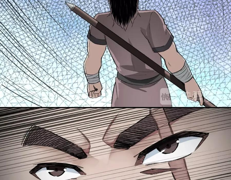 《最强反派系统》第13话 枪王罗振 第79页