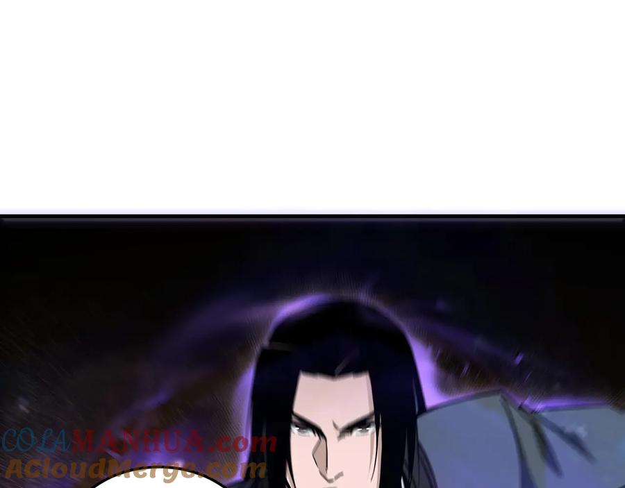 《最强反派系统》第137话 董坛主,你大祸临头 第70页