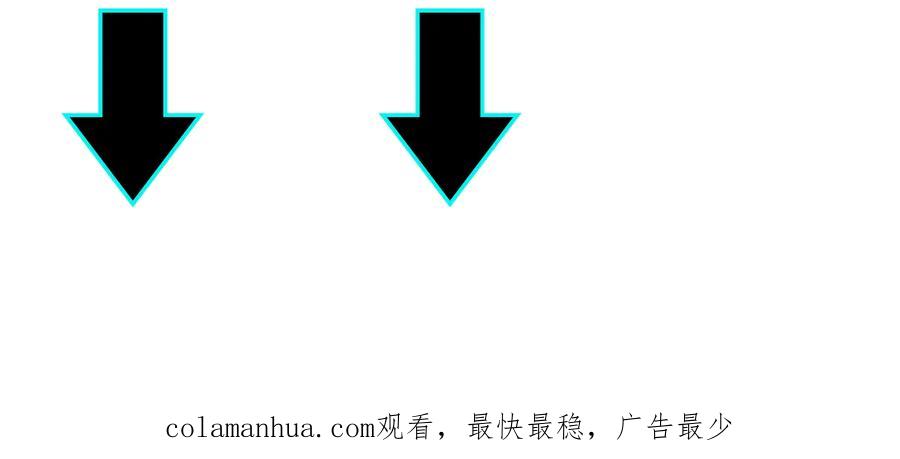 《最强反派系统》第137话 董坛主,你大祸临头 第96页