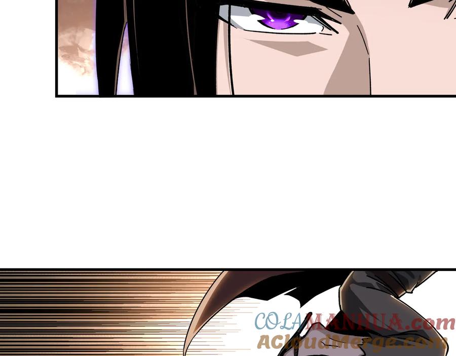 《最强反派系统》第137话 董坛主,你大祸临头 第73页
