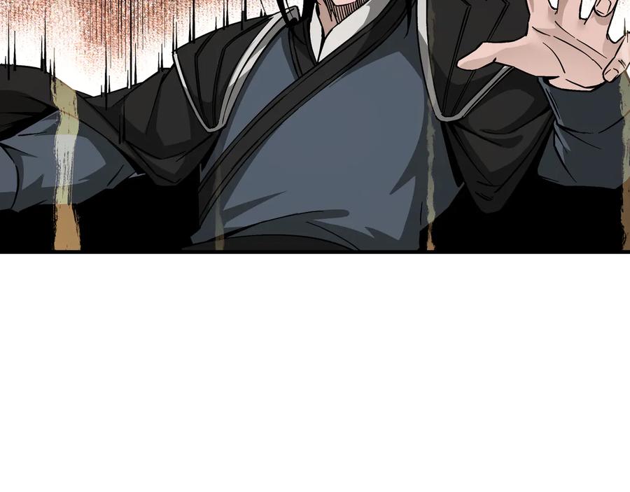 《最强反派系统》第137话 董坛主,你大祸临头 第26页