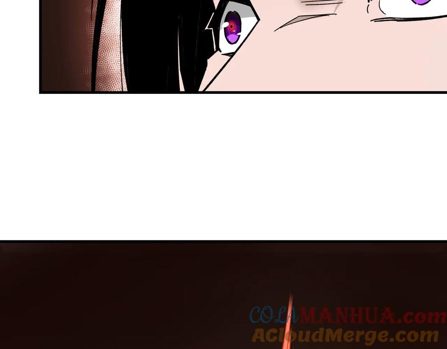 《最强反派系统》第137话 董坛主,你大祸临头 第88页