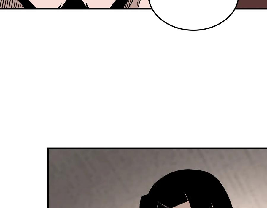 《最强反派系统》第137话 董坛主,你大祸临头 第44页