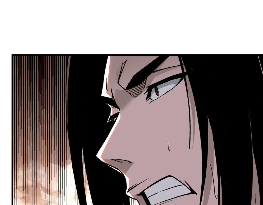 《最强反派系统》第137话 董坛主,你大祸临头 第27页