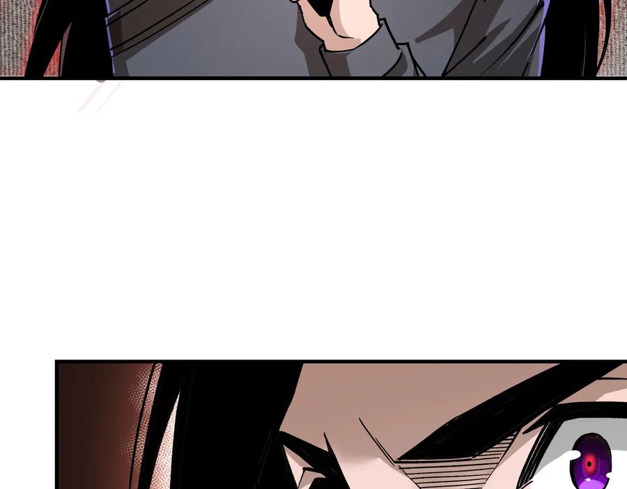 《最强反派系统》第137话 董坛主,你大祸临头 第87页