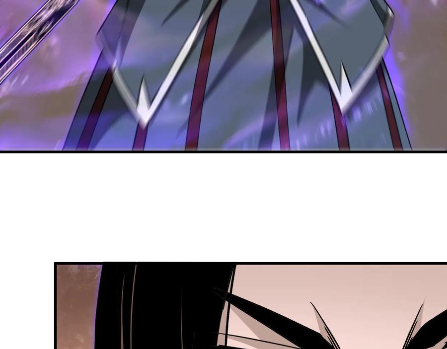 《最强反派系统》第137话 董坛主,你大祸临头 第72页