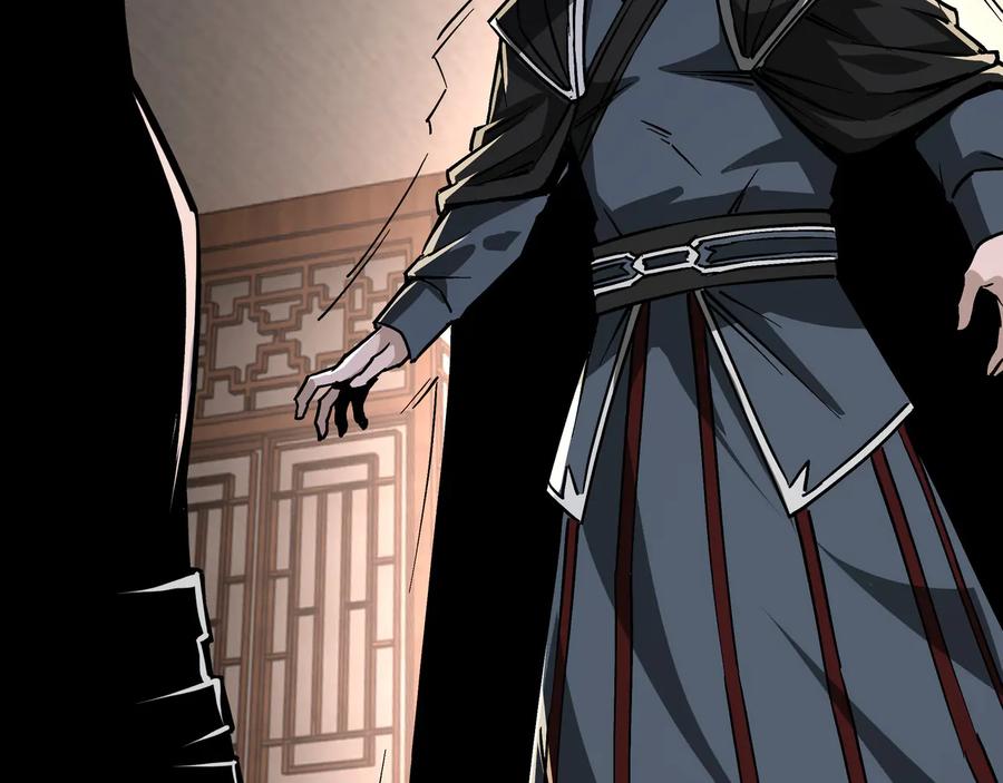 《最强反派系统》第137话 董坛主,你大祸临头 第39页