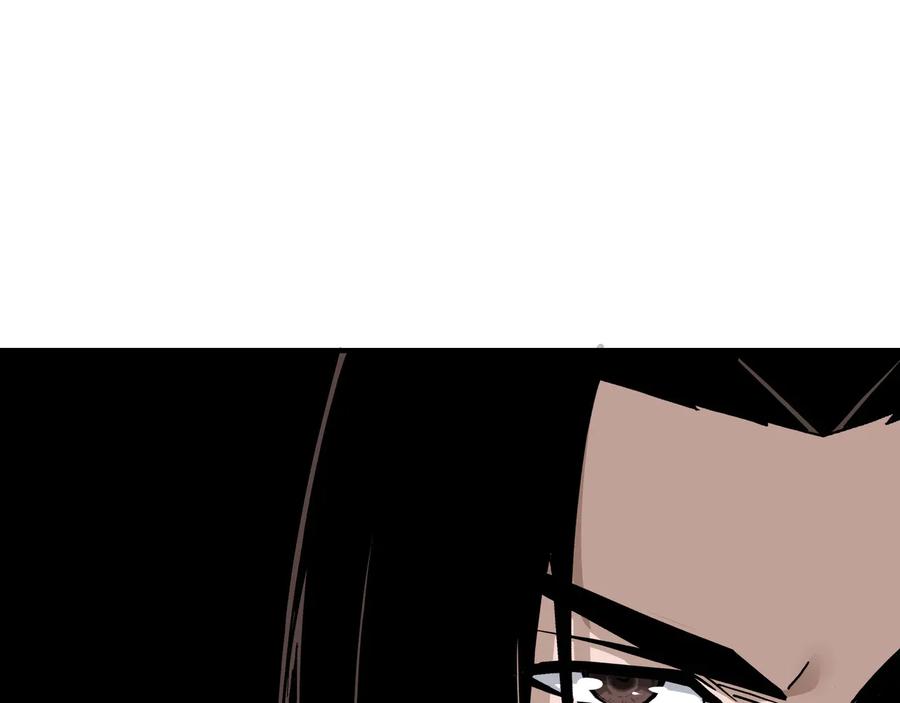 《最强反派系统》第137话 董坛主,你大祸临头 第57页