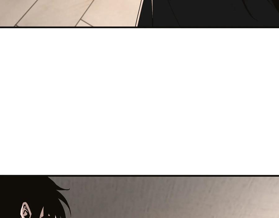 《最强反派系统》第137话 董坛主,你大祸临头 第9页