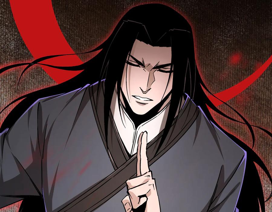 《最强反派系统》第137话 董坛主,你大祸临头 第86页