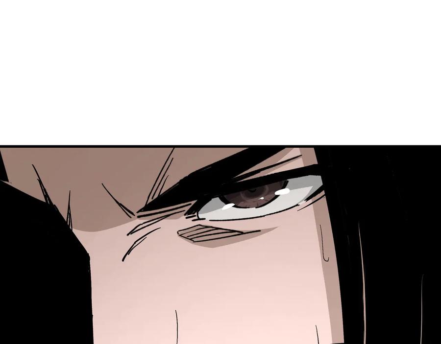 《最强反派系统》第137话 董坛主,你大祸临头 第36页
