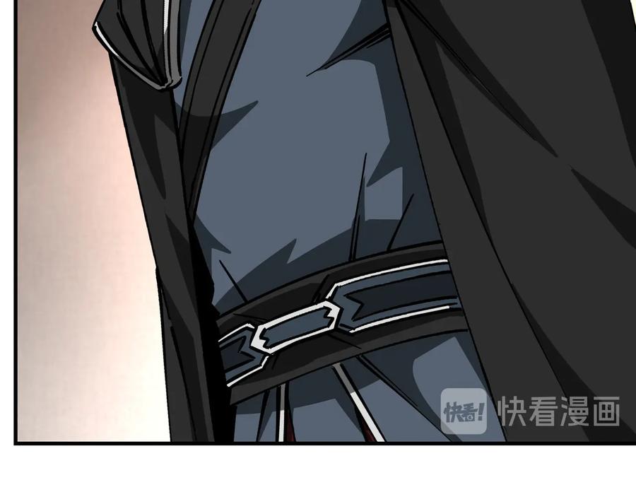 《最强反派系统》第137话 董坛主,你大祸临头 第51页