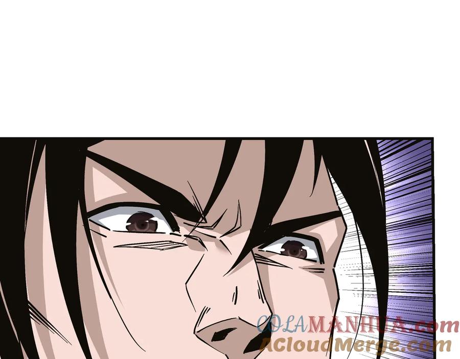 《最强反派系统》第137话 董坛主,你大祸临头 第22页