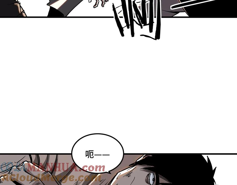 《最强反派系统》第138话 三指弹天 第13页