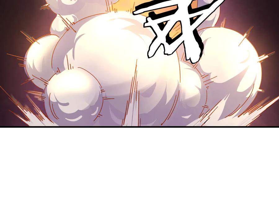 《最强反派系统》第138话 三指弹天 第38页