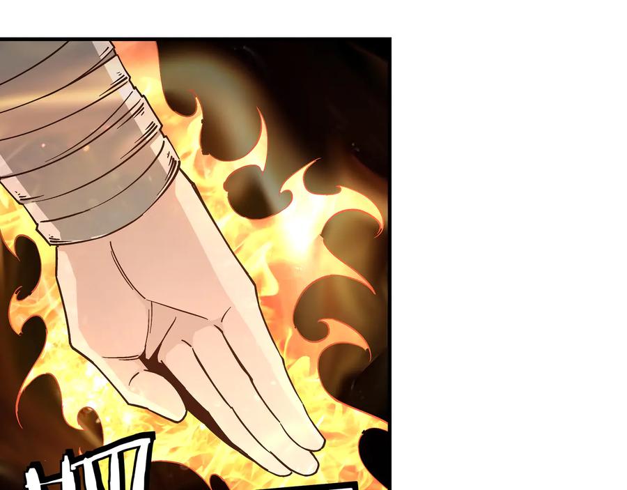 《最强反派系统》第138话 三指弹天 第21页