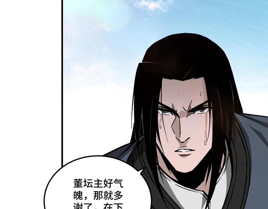 《最强反派系统》第138话 三指弹天 第54页