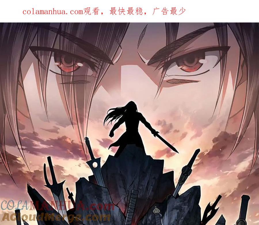 《最强反派系统》第138话 三指弹天 第1页