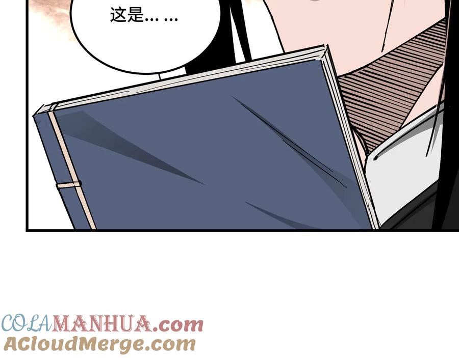 《最强反派系统》第138话 三指弹天 第67页