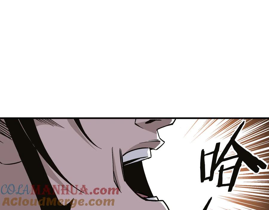 《最强反派系统》第138话 三指弹天 第49页