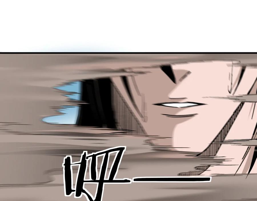 《最强反派系统》第138话 三指弹天 第44页