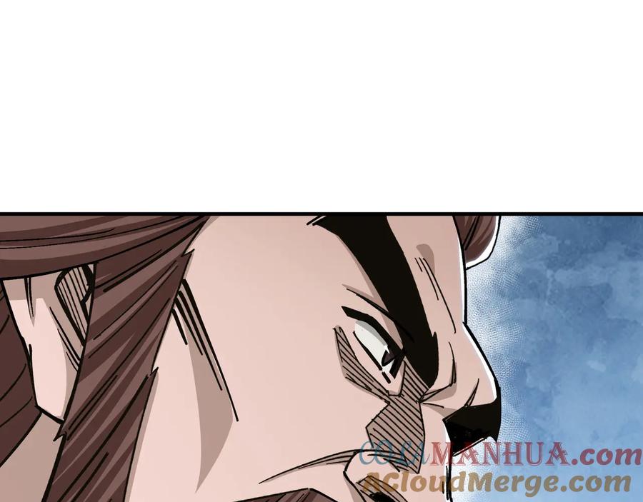《最强反派系统》第138话 三指弹天 第88页