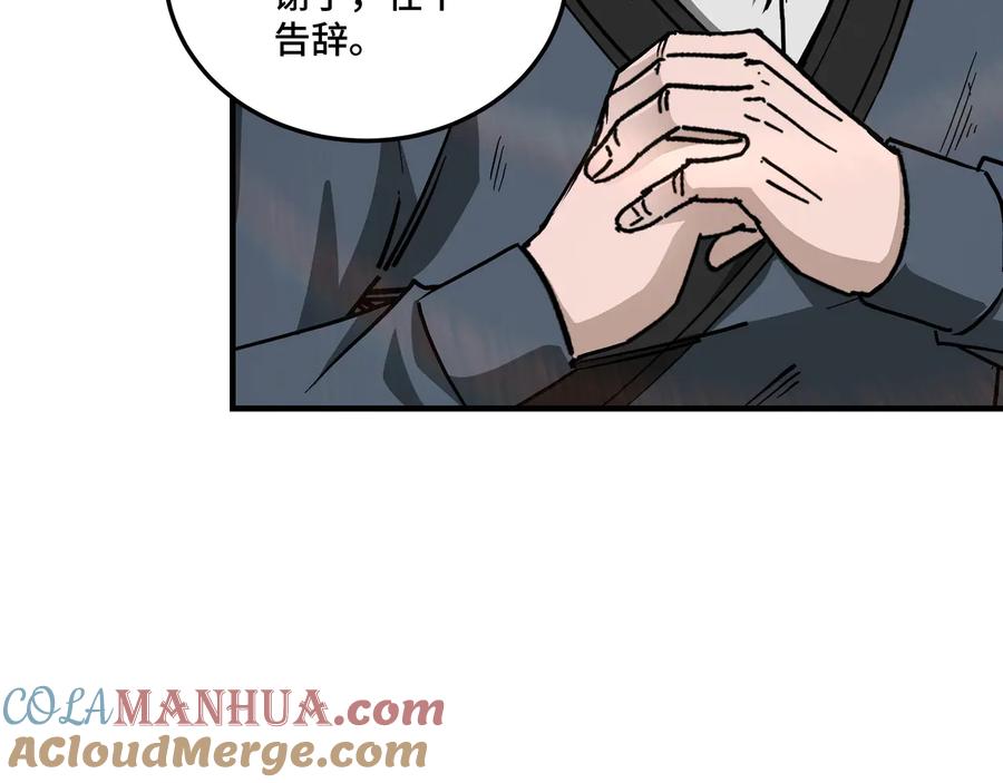 《最强反派系统》第138话 三指弹天 第55页