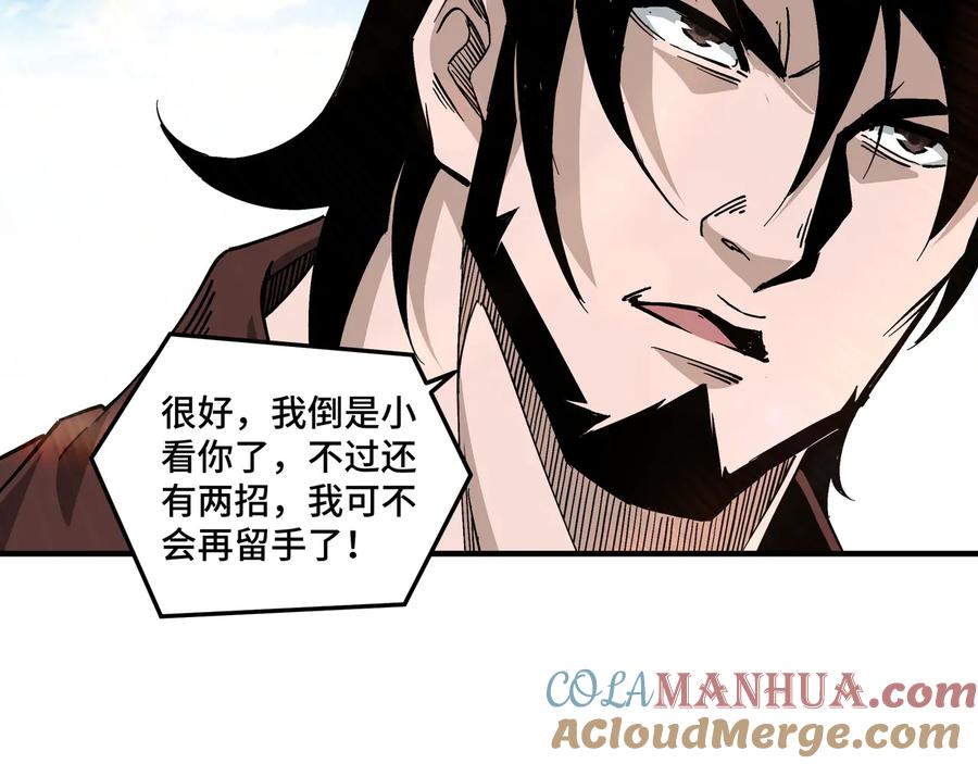 《最强反派系统》第138话 三指弹天 第19页