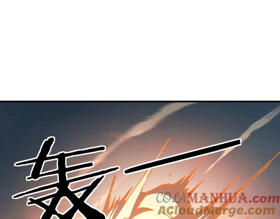 《最强反派系统》第138话 三指弹天 第28页