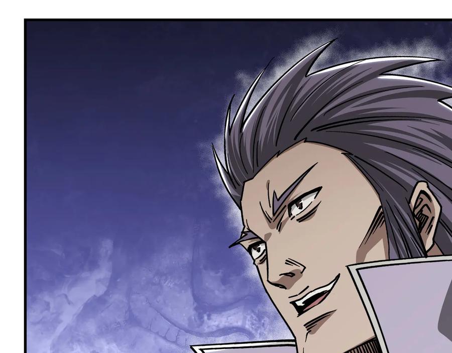 《最强反派系统》第138话 三指弹天 第84页