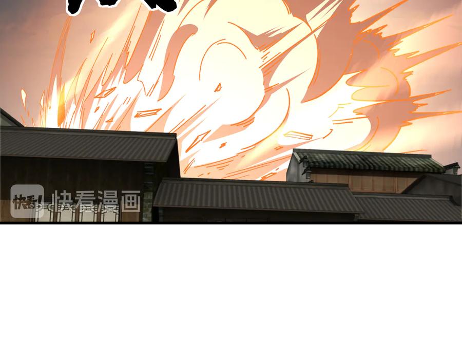 《最强反派系统》第138话 三指弹天 第29页