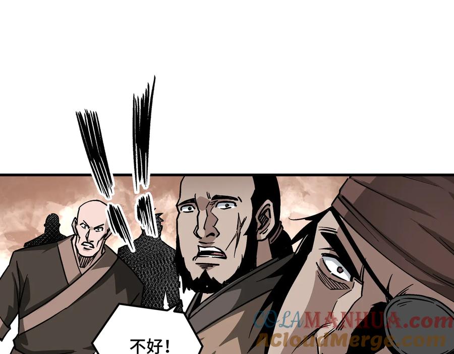 《最强反派系统》第138话 三指弹天 第7页