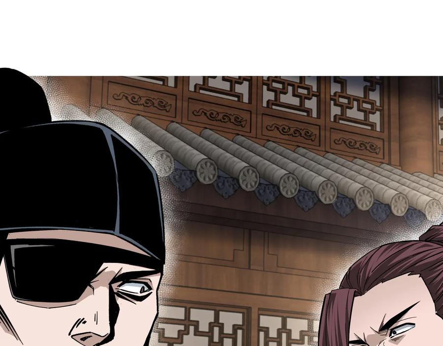 《最强反派系统》第138话 三指弹天 第5页