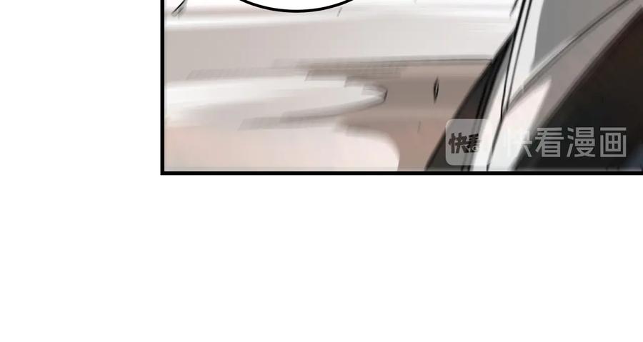 《最强反派系统》第138话 三指弹天 第47页