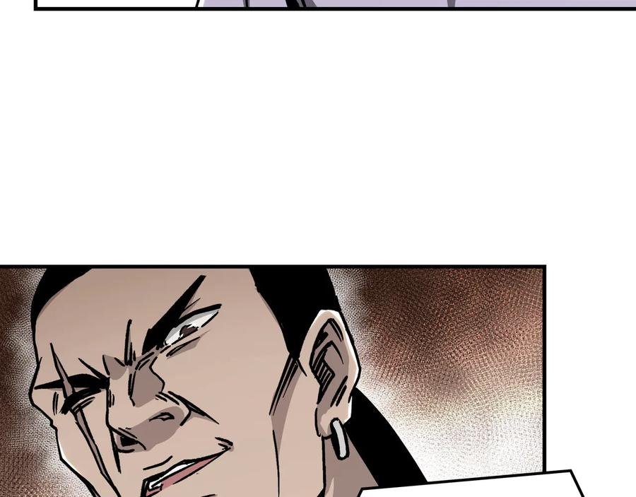 《最强反派系统》第138话 三指弹天 第86页