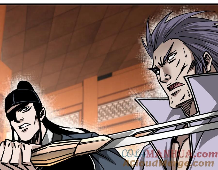 《最强反派系统》第139话 问罪 第82页