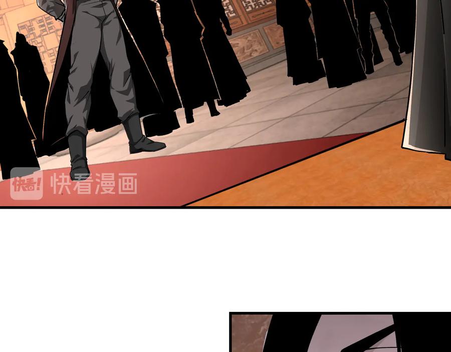 《最强反派系统》第139话 问罪 第35页