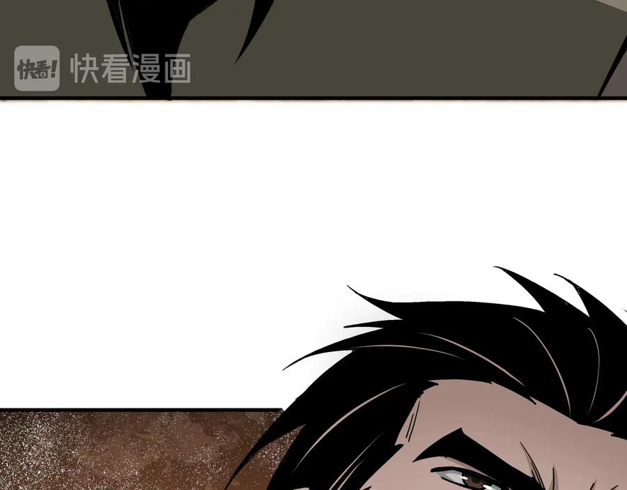 《最强反派系统》第139话 问罪 第15页