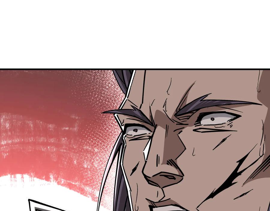 《最强反派系统》第139话 问罪 第89页
