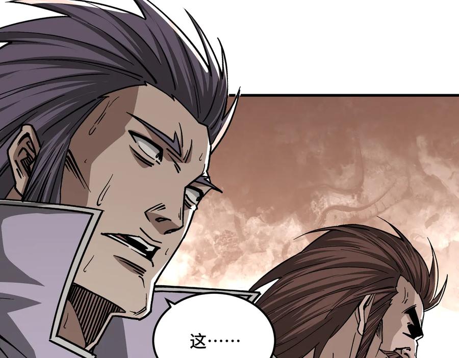 《最强反派系统》第139话 问罪 第56页