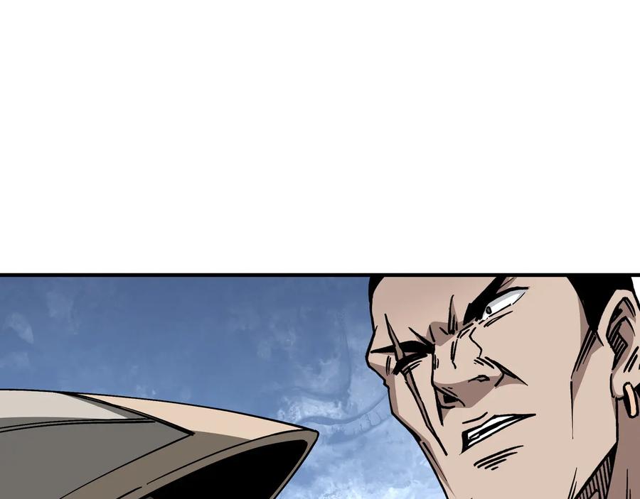《最强反派系统》第139话 问罪 第17页