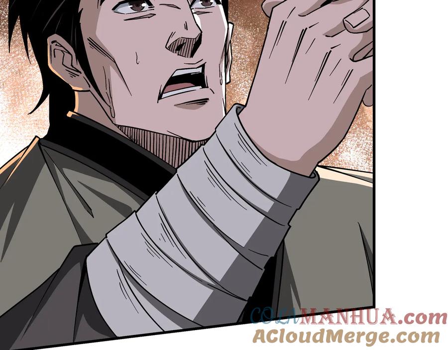 《最强反派系统》第139话 问罪 第10页