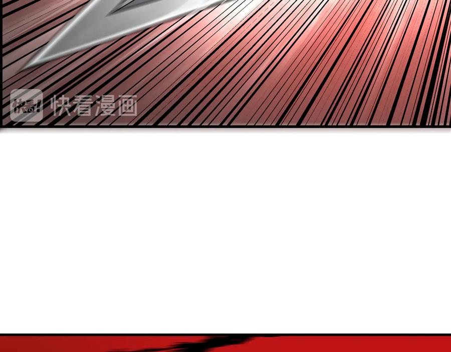 《最强反派系统》第139话 问罪 第69页