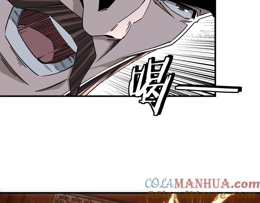 《最强反派系统》第139话 问罪 第58页