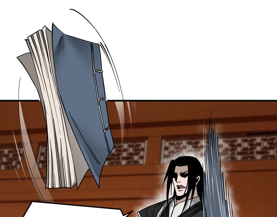 《最强反派系统》第139话 问罪 第48页
