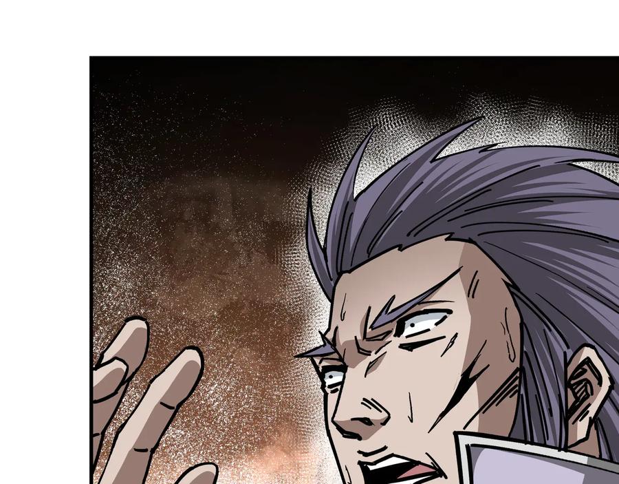 《最强反派系统》第139话 问罪 第84页