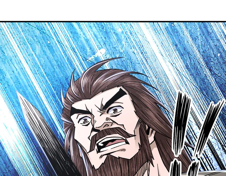《最强反派系统》第139话 问罪 第72页