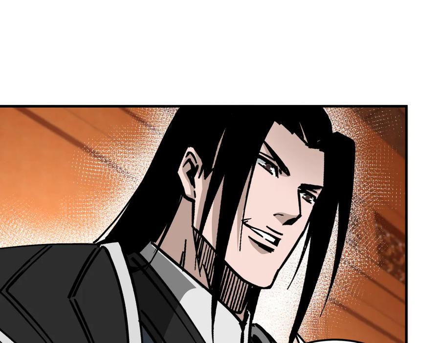 《最强反派系统》第139话 问罪 第86页
