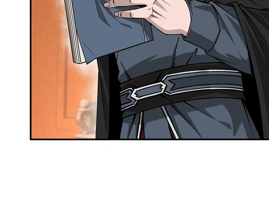 《最强反派系统》第139话 问罪 第47页