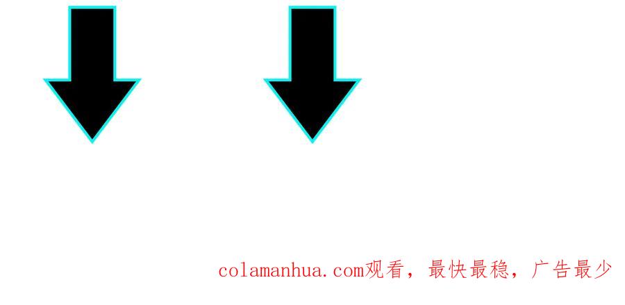 《最强反派系统》第139话 问罪 第96页